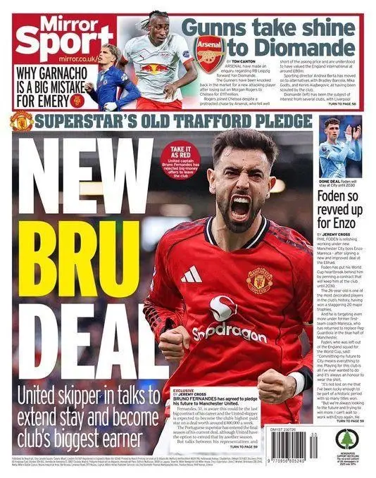 足球转会消息:巴尔科拉、斯科特、费尔南德斯、厄德高、威洛克、卡马文加、迪萨西